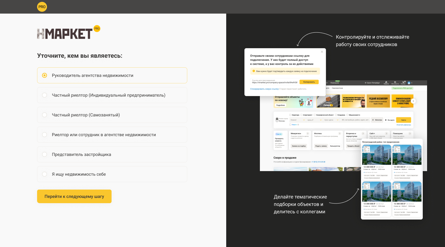 New user registration